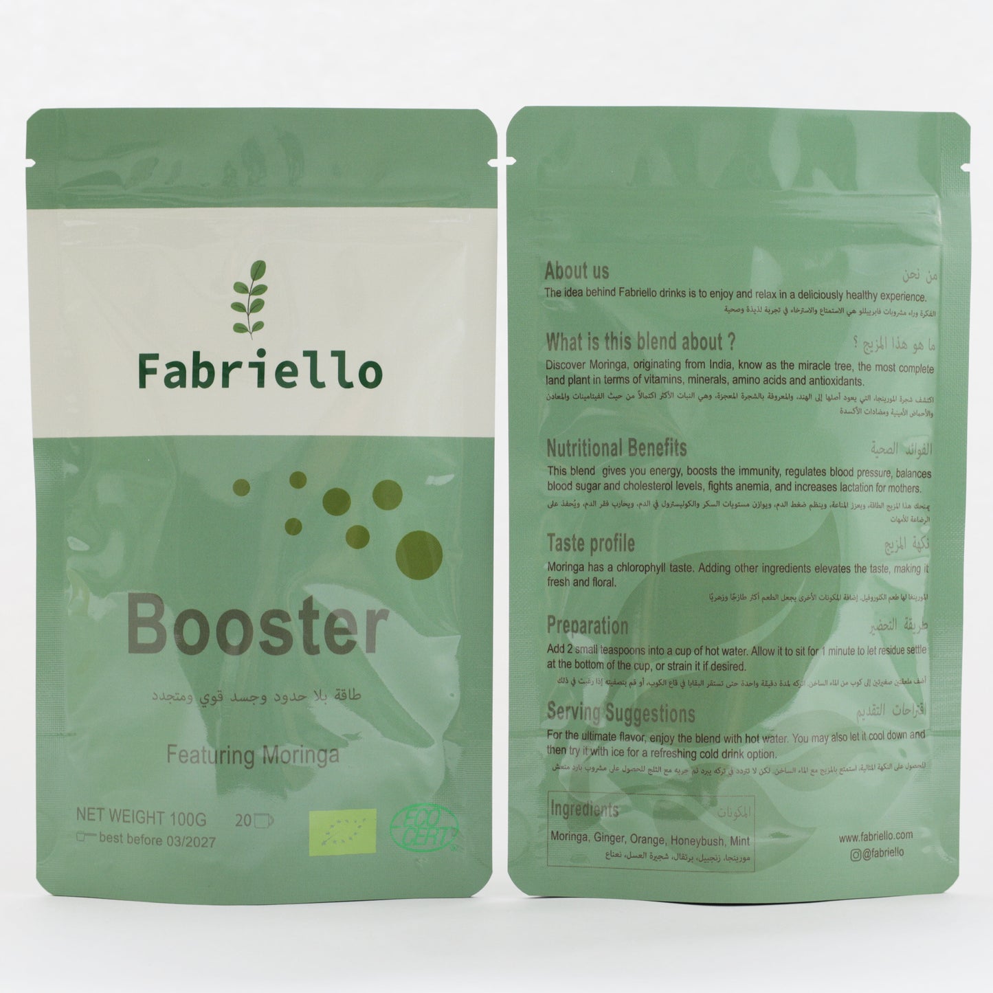 Booster